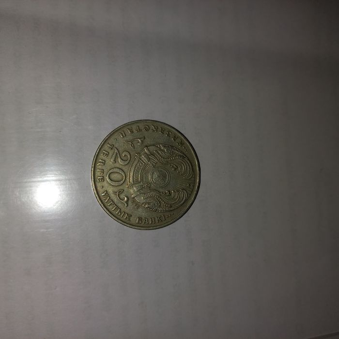 Продам Монеты Казахстана