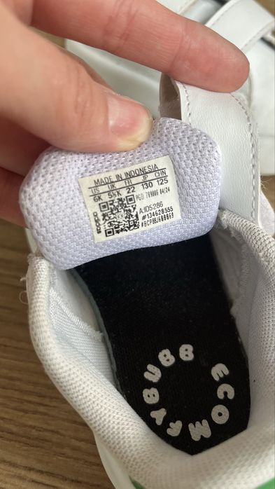 Детски маратонки Adidas