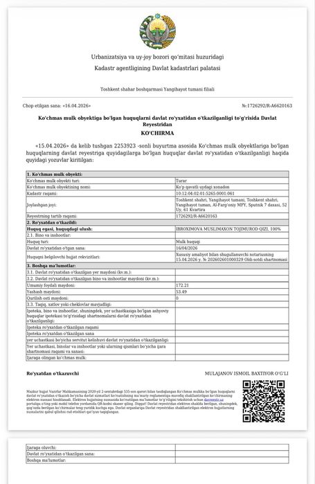 Продается квартира 173м2 460$ за квадрат СРОЧНО!!!