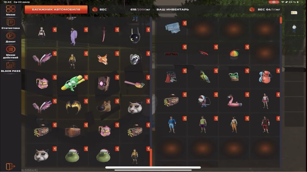 Блек раша акаунт