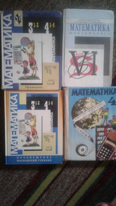 вестники, учебники