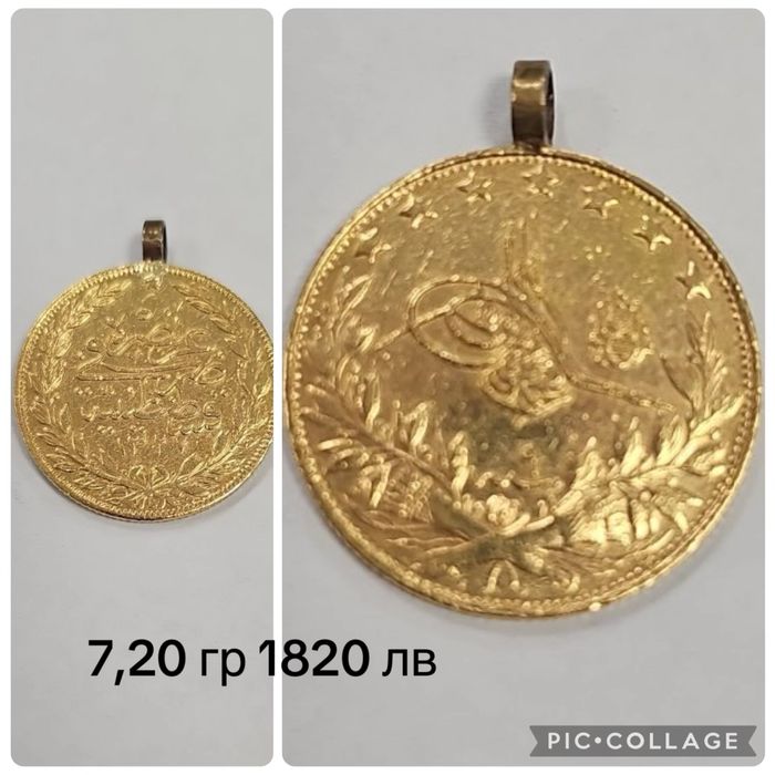 Златна монета 7,30 гр