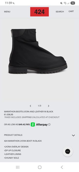 Черни мъжки боти - бранд "424"