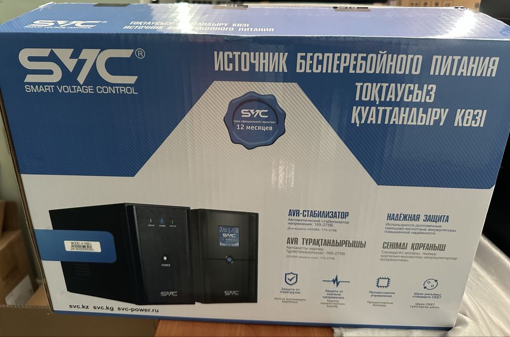 SVC V-1500-L ИБП