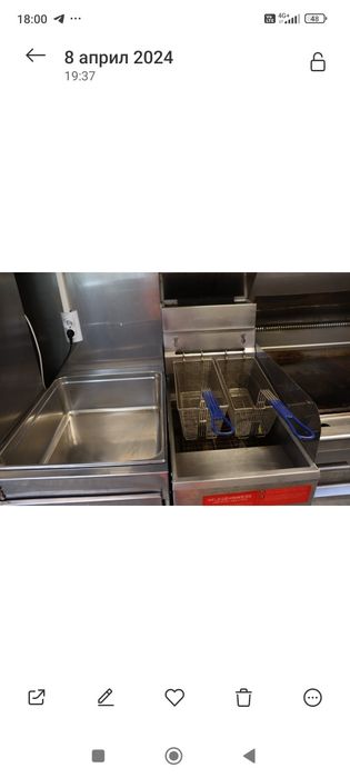 Фритюрник на газ