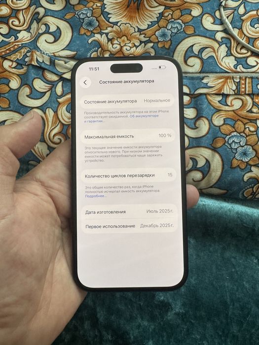 Айфон 15 256 гб 100%