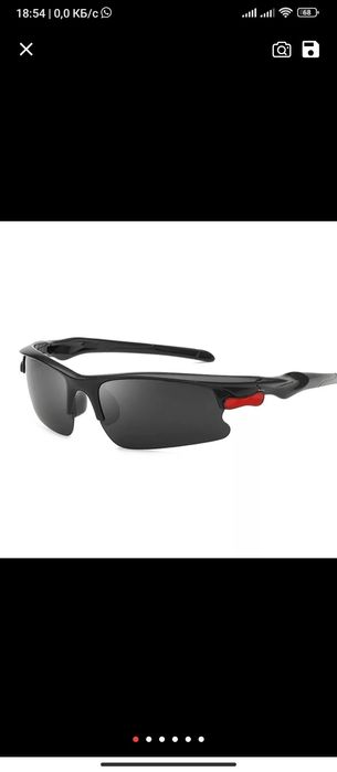 Кара , Сары очки жана