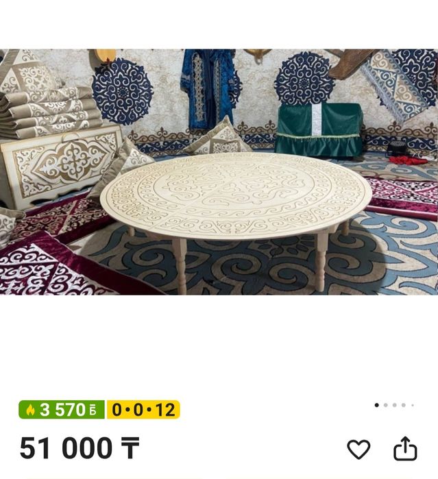 Стол раскладной круглый
