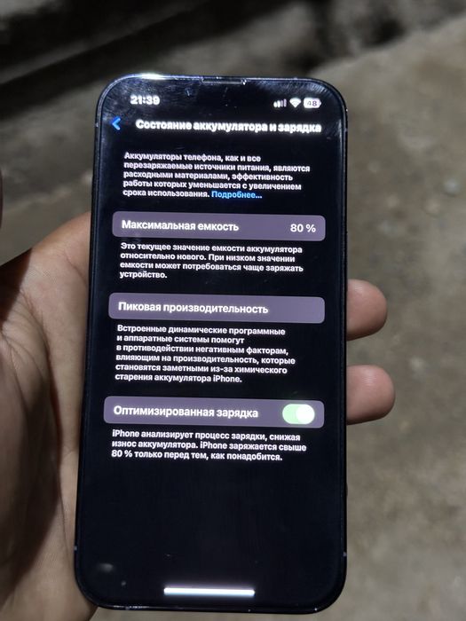 Iphone 13 pro sierra blue