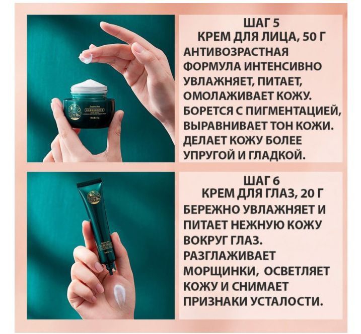 Набор уходовой косметики