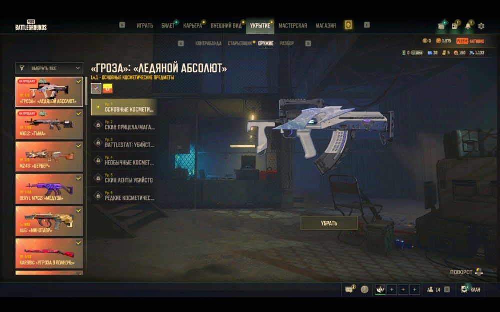 продам аккаунт pubg battlegrounds