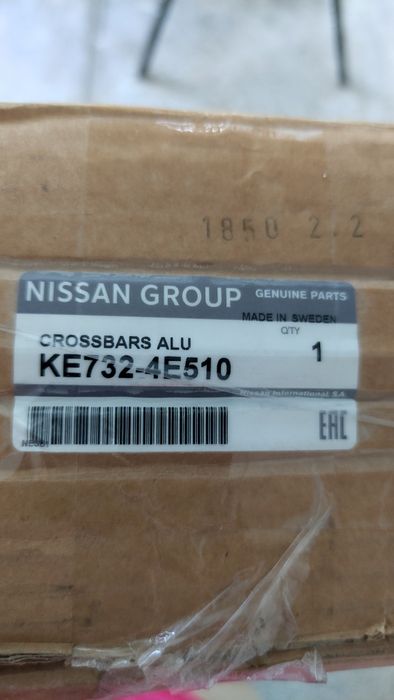 Nissan Qashqai J11 Багажник (напречни греди, рейлинг, релси)