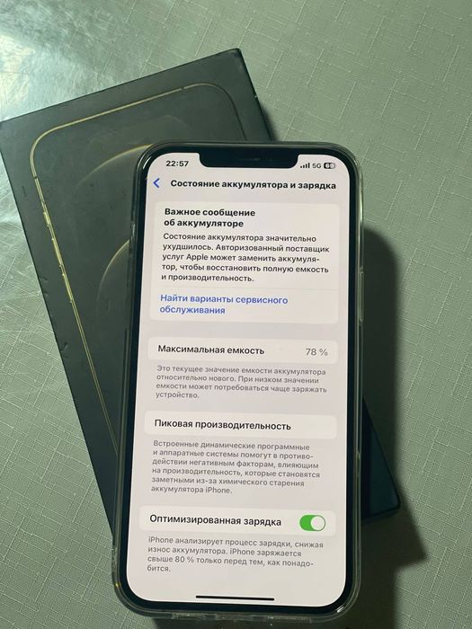Iphone 12 pro max 128 GB