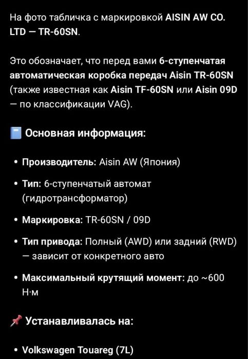 Запчасти оригинал мерс фольс БМВ