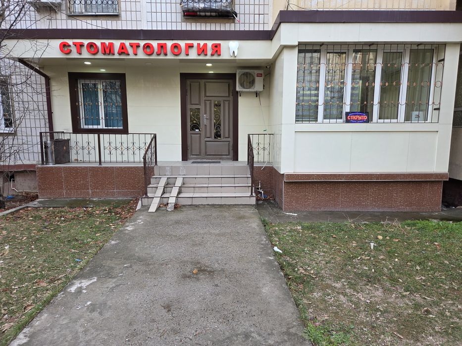 Продаётся стоматология.  Стоматология клиникаси сотилади