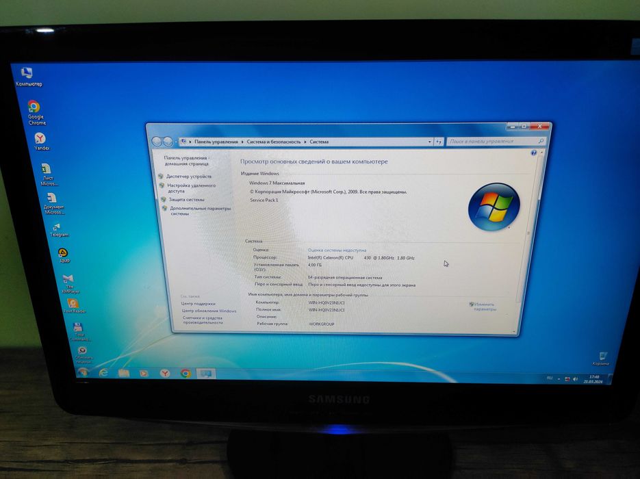 Kompyuter komplekt idealniy