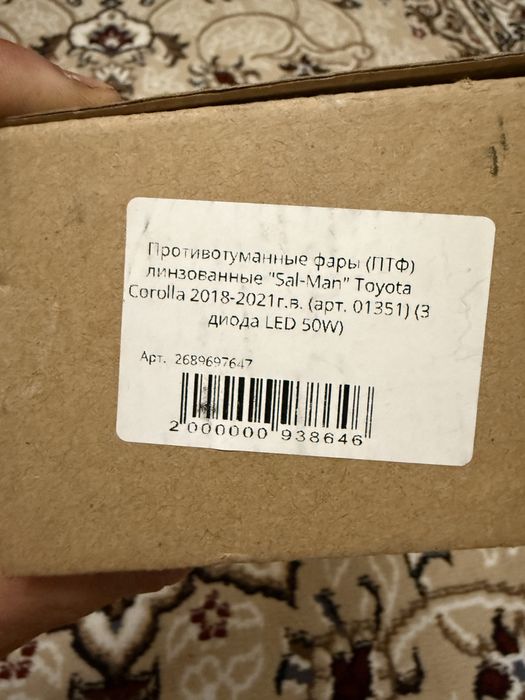 Продам led туманные фары