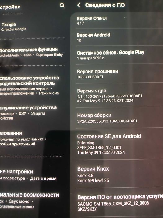 Планшет Samsung Galaxy Tab s6, 128gb