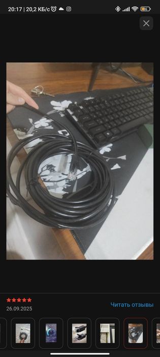 Интернет кабель новый