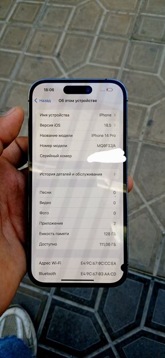 iPhone 14 pro гаранти