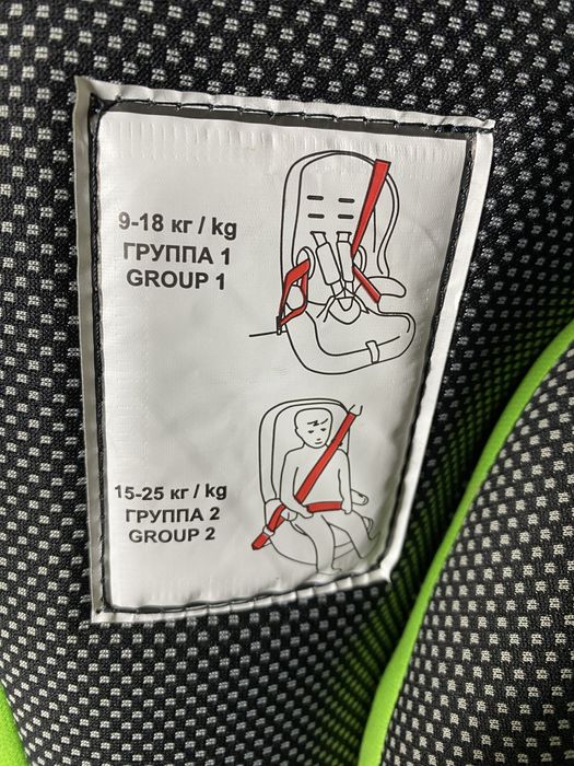 Автокресло детское