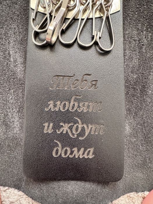 Чехол для ключи. Новый