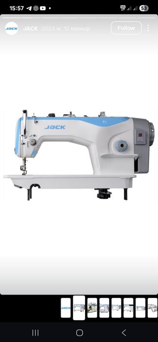 jack f4 тігін машинасы