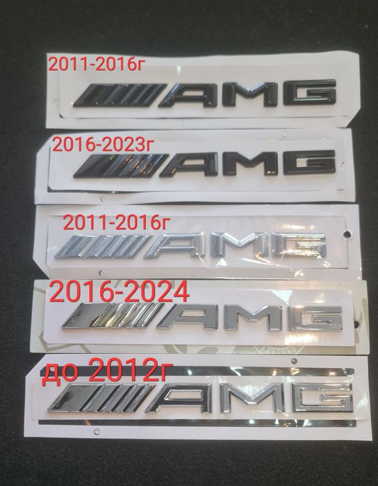 AMG АМГ емблема за Мерцедес