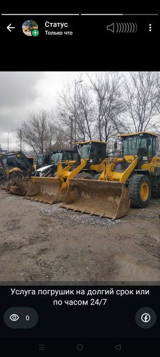 Услуги Погрузчика работаем 24/7