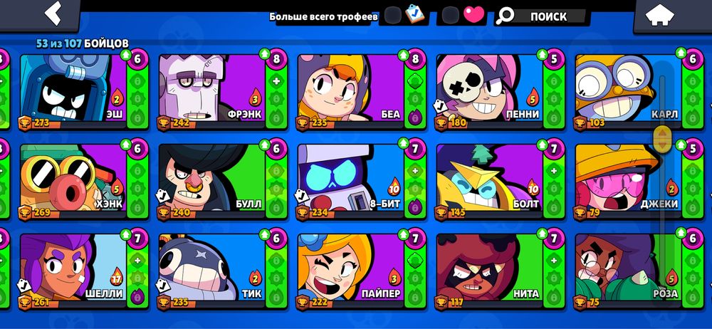 Brawl stars акканут продается срочно!