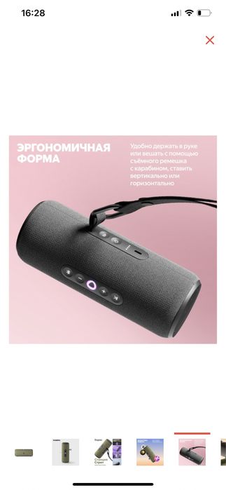 Новинка Умная колонка Яндекс Стрит ! ! !