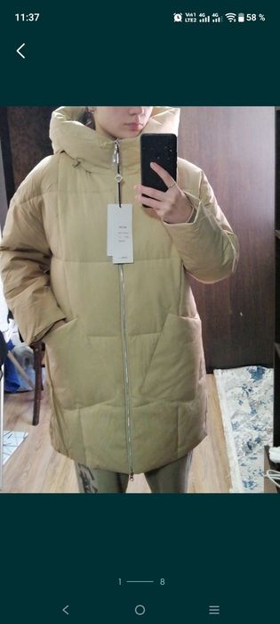 Куртка зимняя бежевая