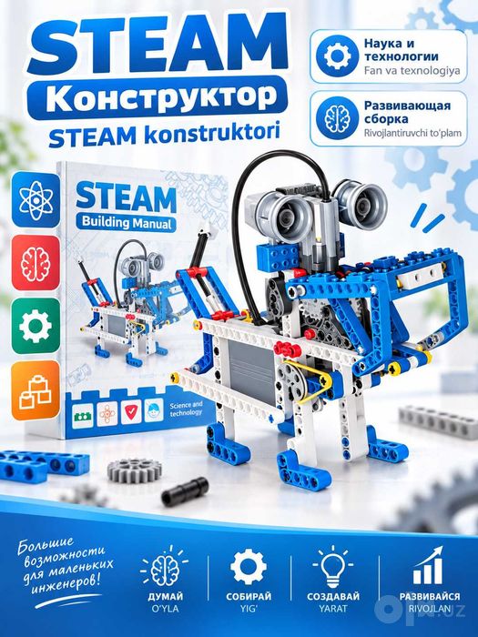 Конструктор робот на солнечных батарейках 12в1/14в1 доставка