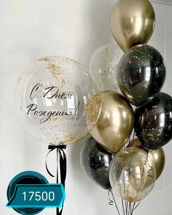 Гелиевые шары размер 40см-по хорошей цене !!!