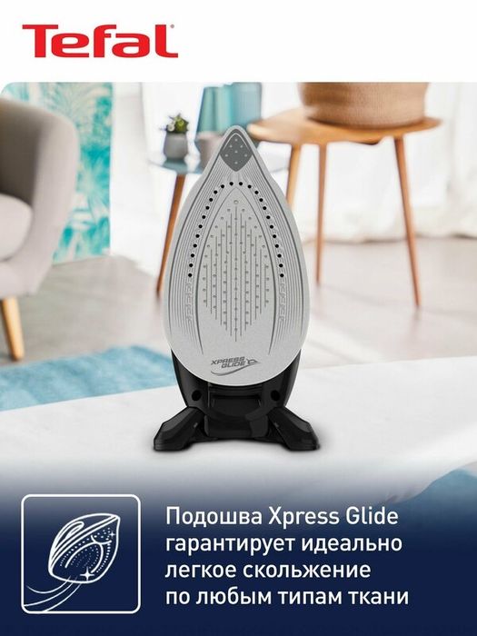 Парогенератор для одежды Tefal Express Easy SV6140E0