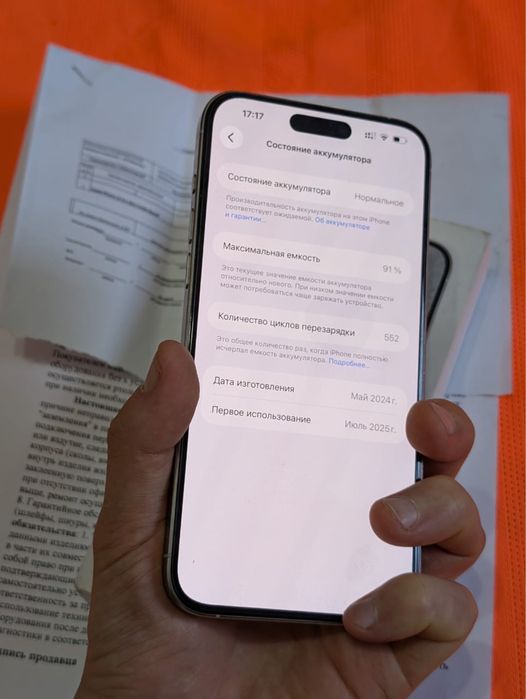 Iphone 15 Pro Max 512 gb емкость 91 физ симка