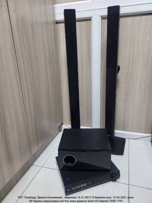 Домашний кинотеатр LG, ЛОТ 908588, (Кокшетау,ул.Ауельбекова 147)