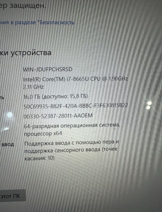 Ноутбук Dell core-i7