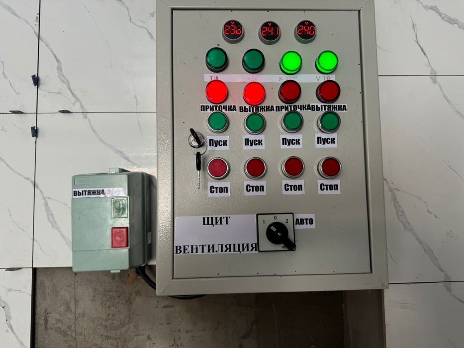 Монтаж Вентиляция