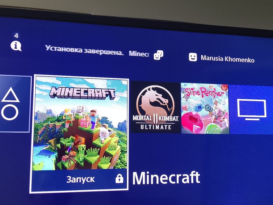 Ps4 slim 872гб..