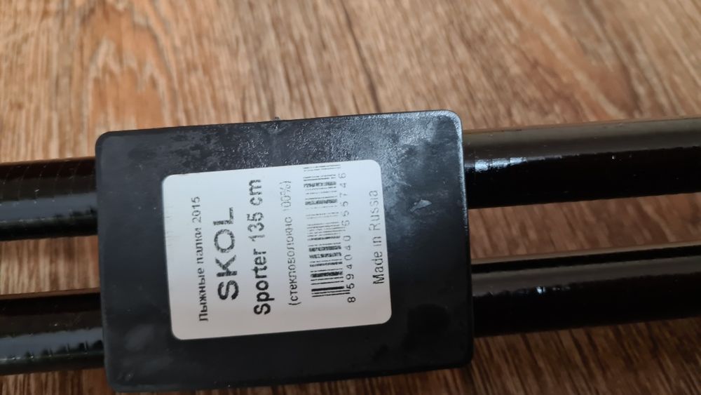 Лыжи 170 см продам