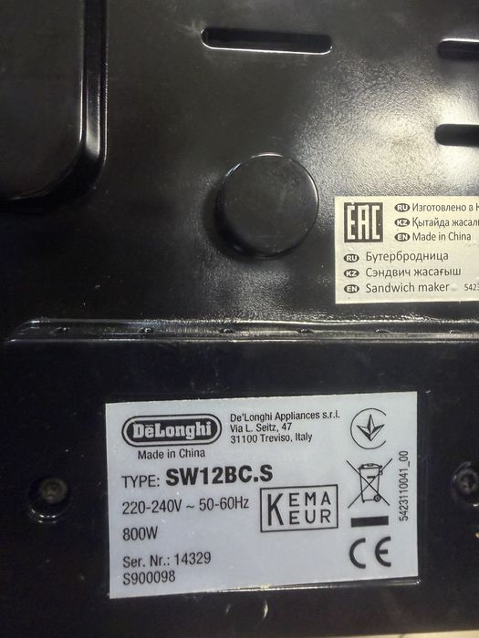 Многофункционален грил Delonghi Easy