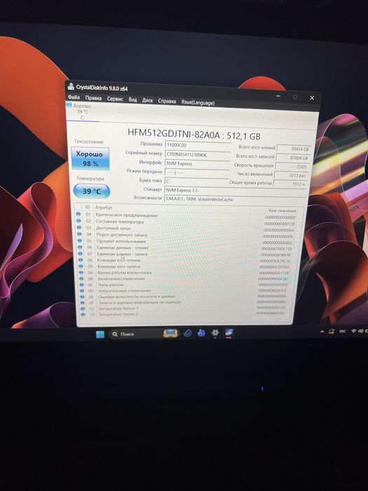 Acer Nitro 5 GTX 1650 i5 10300h
