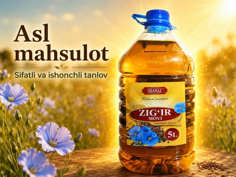 Zig'ir zig'r zigr {льняное масло} yog'i 5 litr