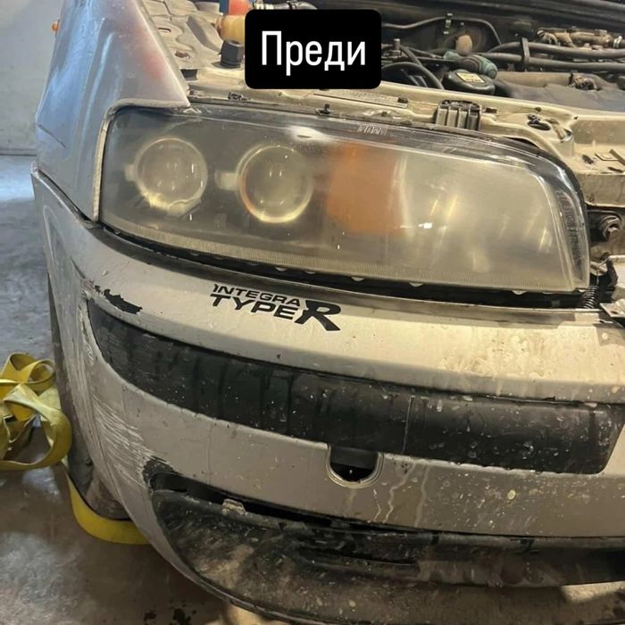 Полиране на фарове