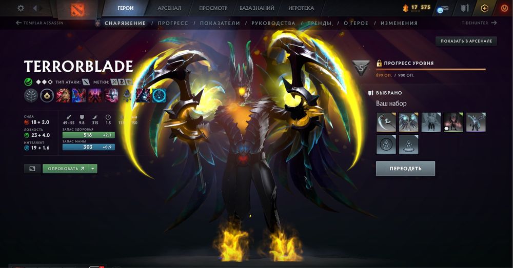 Продам аккаунт Dota 2