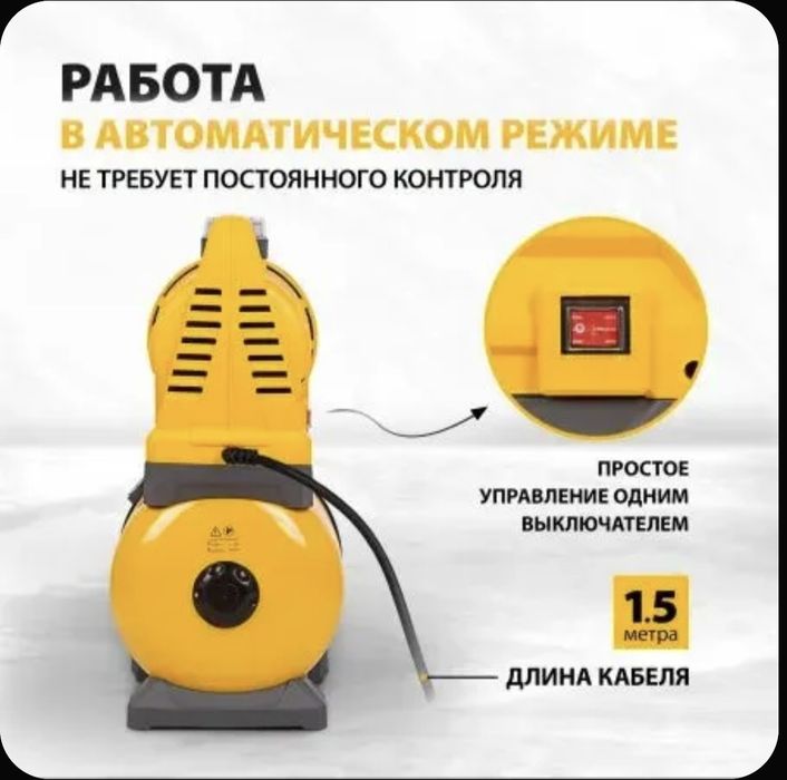 Продам Насосную станцию Denzel