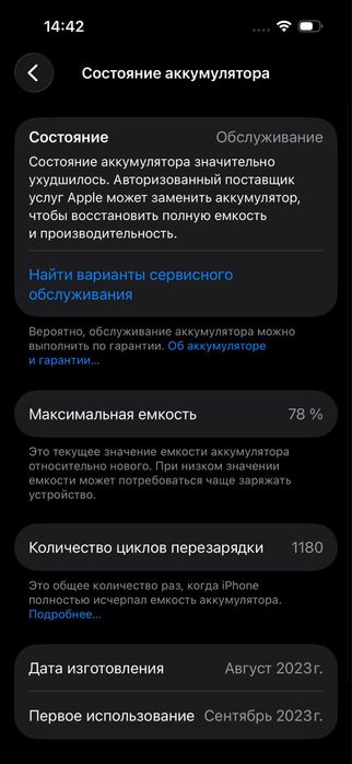 iPhone 15 Pro ideal karobka dakument