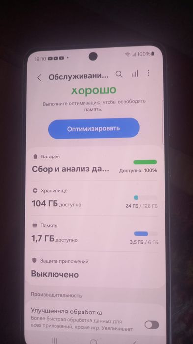 Самсунг s21fe 5g