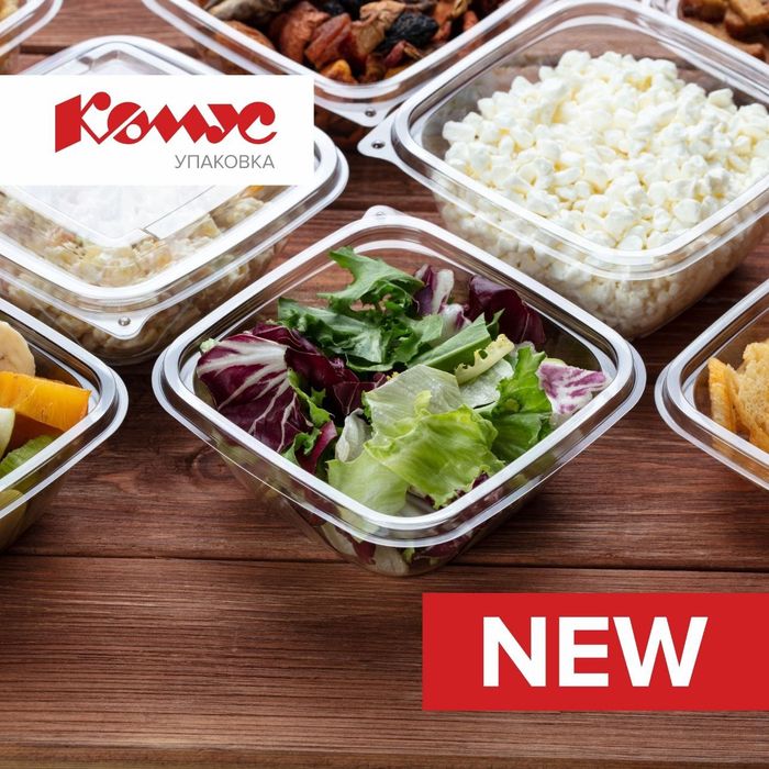 Одноразовая посуда